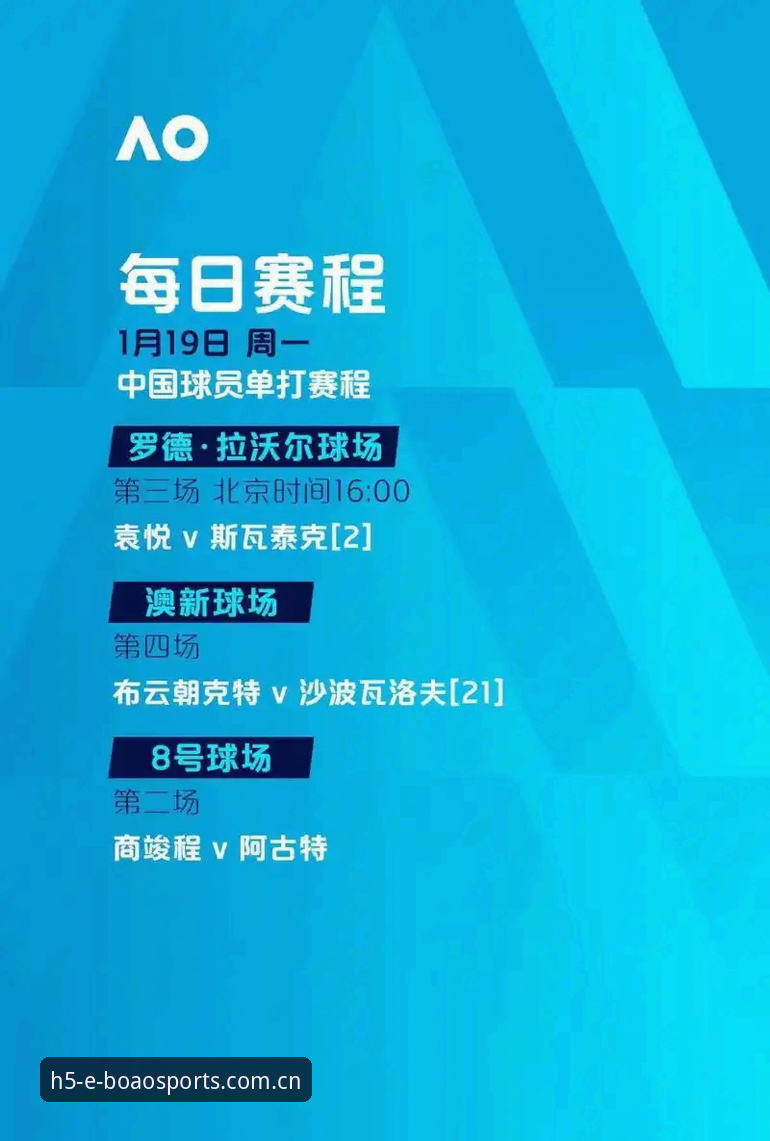 博澳体育使用教程推荐 博澳体育使用教程推荐:2026新版APP高效部署与安全体验完整指南