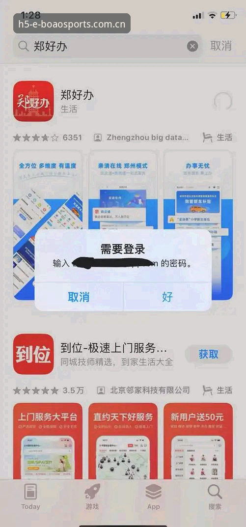 3种高效方案解决博澳体育移动端下载不了怎么办的问题
