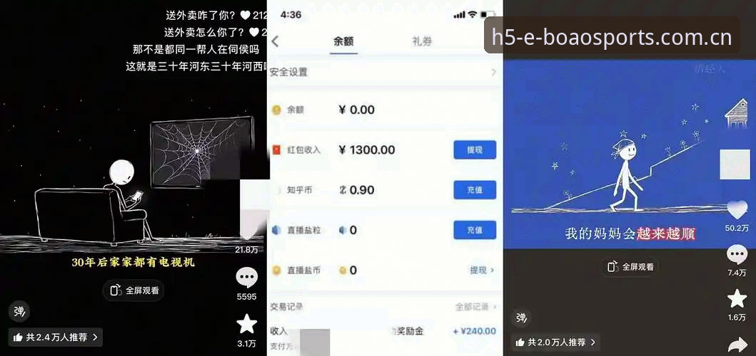 博澳体育注册流程安装教程：2026新版APP上手全攻略