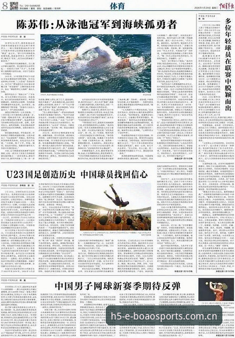 博澳体育官方下载 资深用户分享:博澳体育官方下载全流程与2026新版体验心得
