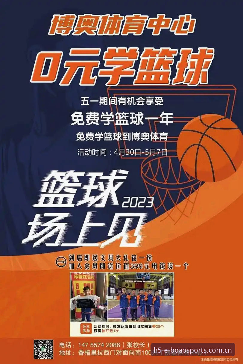 博澳体育安装步骤教程（2026新版）：从下载到注册一次性搞定
