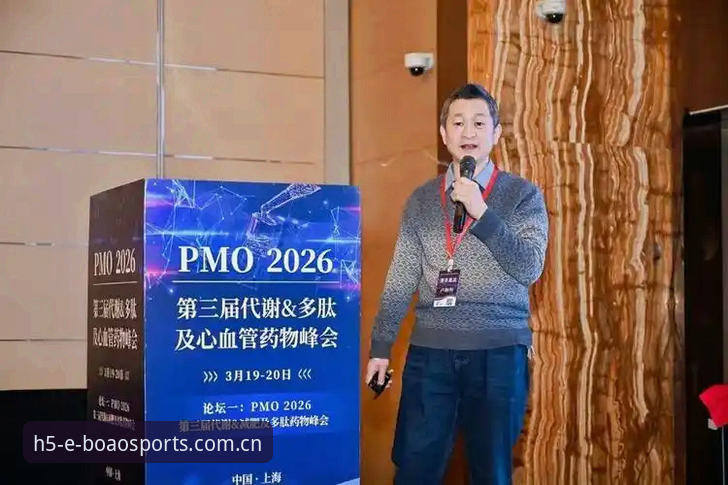 博澳体育手机注册最新版 资深用户分享博澳体育手机注册最新版实战心得:从博澳体育官网到2026新版APP